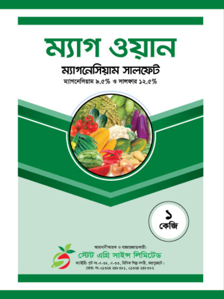 State Agri Science Ltd