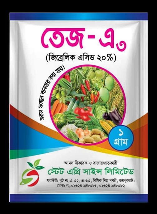 State Agri Science Ltd.