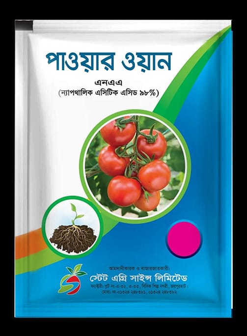 State Agri Science Ltd.
