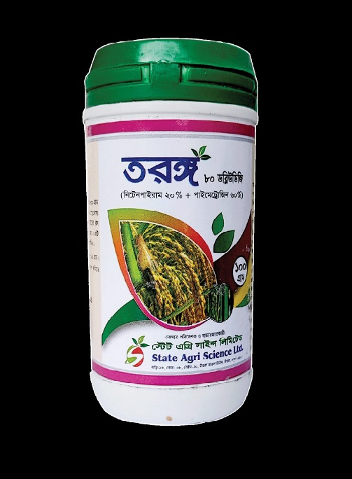 State Agri Science Ltd.