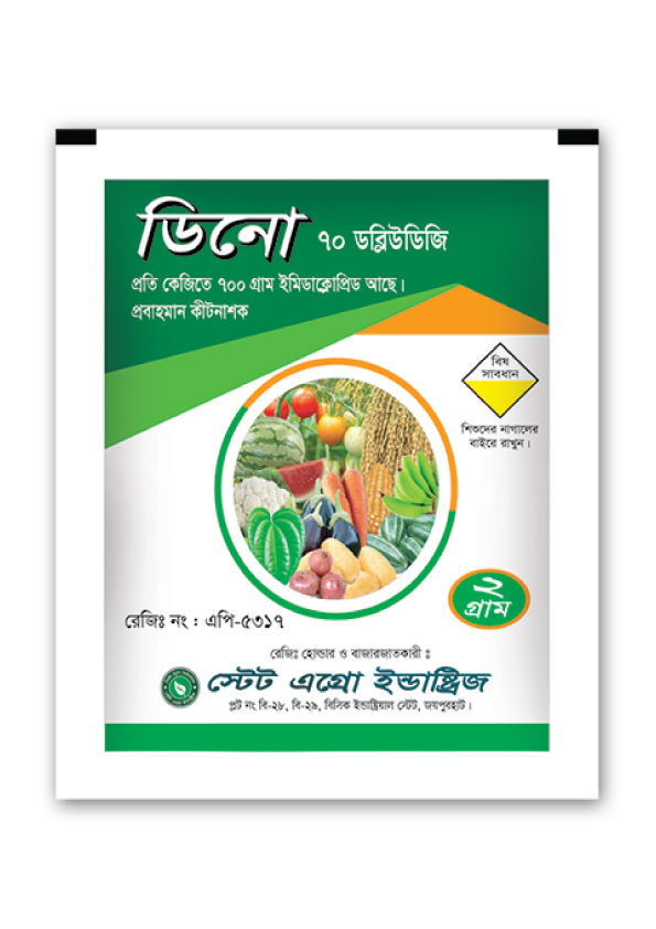 State Agri Science Ltd.