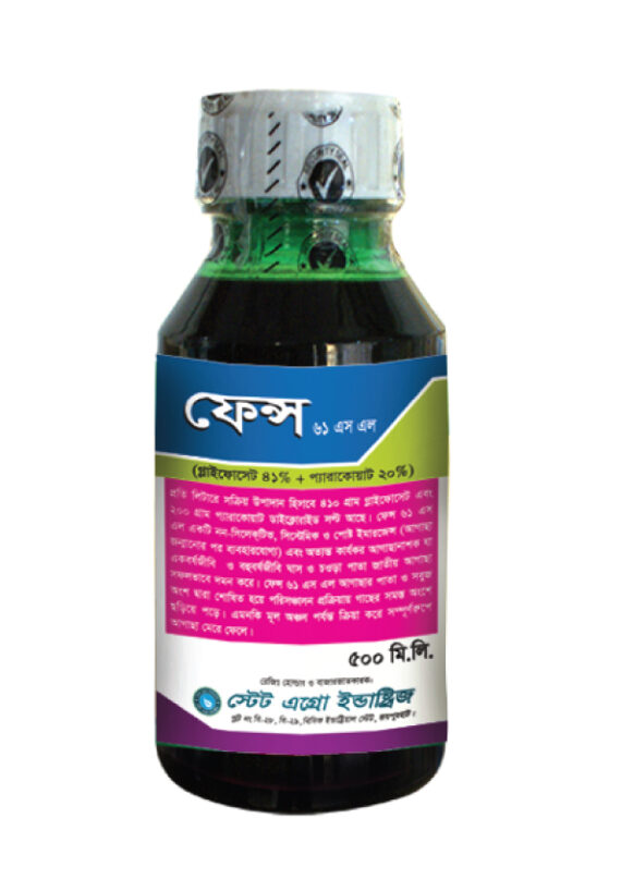 ফেন্স
