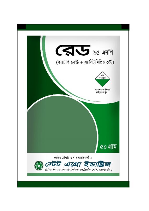 রেড