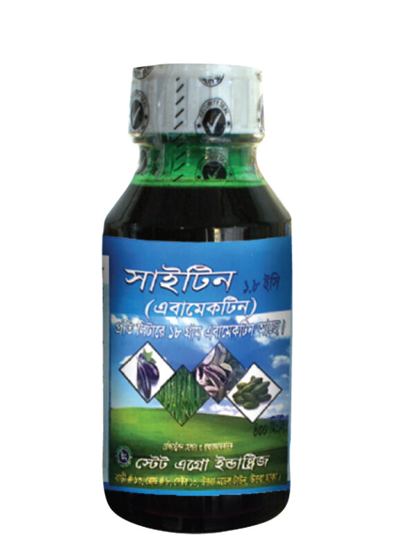 সাইটিন